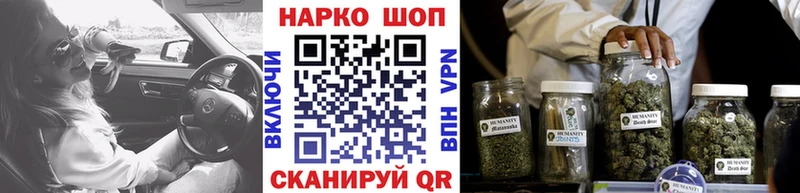 Все наркотики Пущино Codein Канабис Кокаин Мефедрон ГАШ Alpha-PVP АМФЕТАМИН