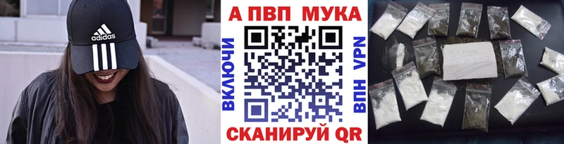 A-PVP СК  Пущино 