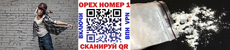 закладка  OMG как войти  Кокаин 99%  Пущино 