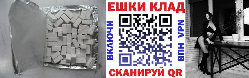 ЭКСТАЗИ 280 MDMA  Пущино 