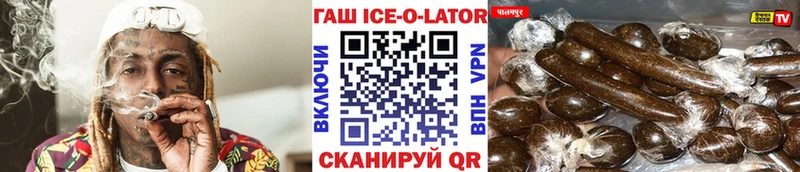 ГАШ Premium  Пущино 
