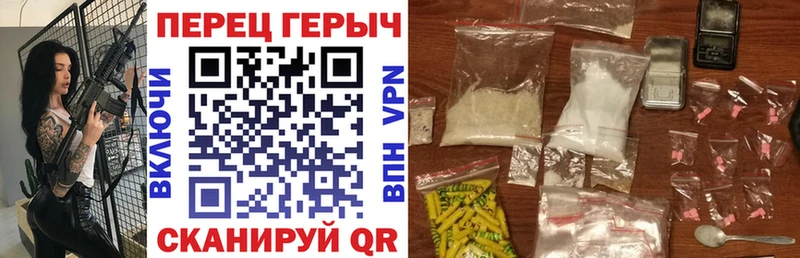 Героин герыч  Пущино 