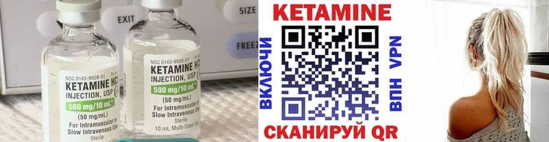 КЕТАМИН VHQ кракен сайт Пущино