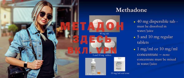 бошки Балабаново