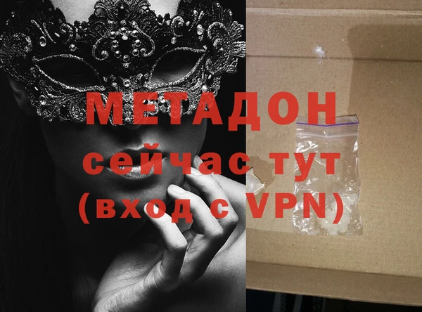 бошки Балабаново