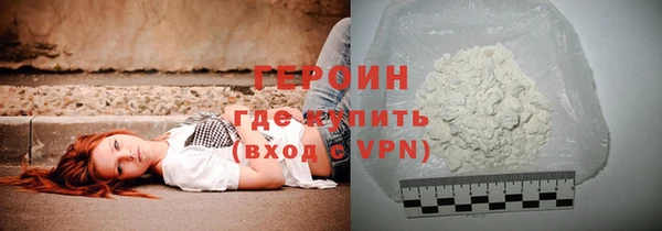 герыч Баксан