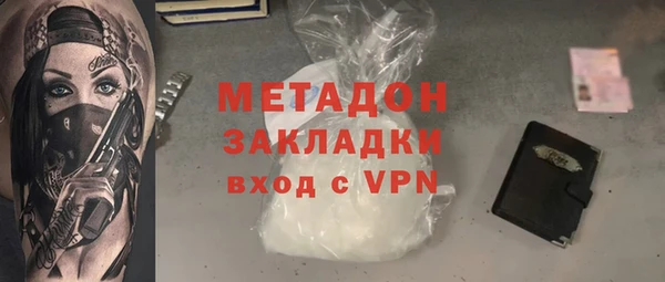 каннабис Балахна