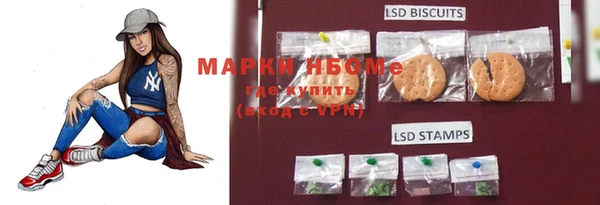 каннабис Балахна