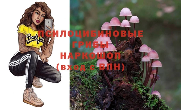 каннабис Балахна