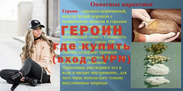 бошки Балабаново