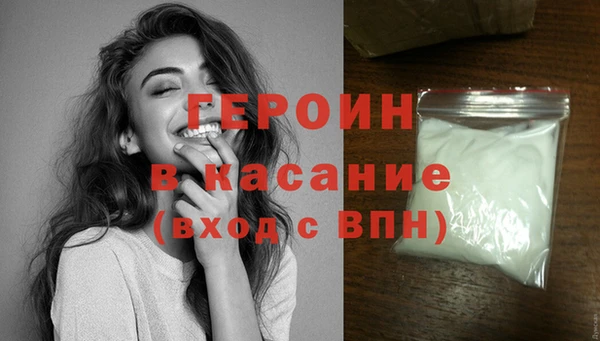 герыч Баксан