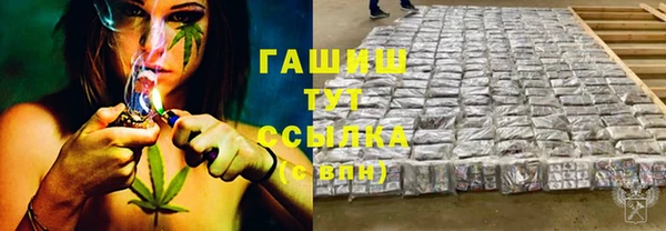 герыч Баксан