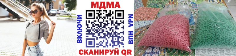 MDMA VHQ  мега ссылка  Пущино  купить наркоту 