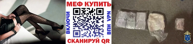 как найти   hydra как войти  МЯУ-МЯУ VHQ  Пущино 