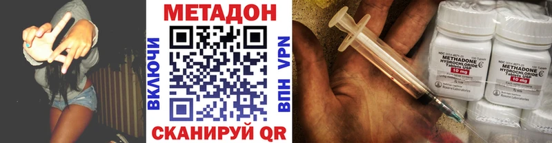 Метадон белоснежный  Пущино 