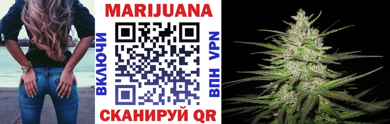 МАРИХУАНА SATIVA & INDICA  Пущино 